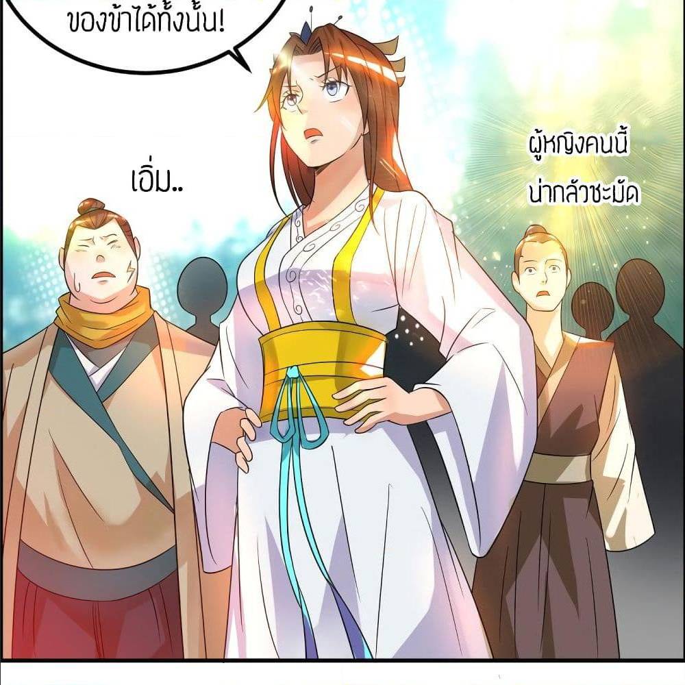 อ่านมังงะ การ์ตูน